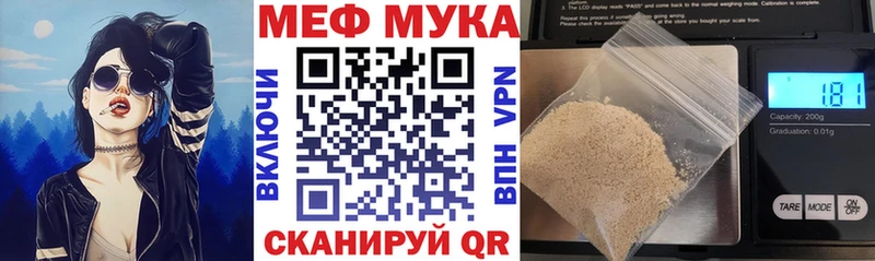Наркотические вещества Рошаль СОЛЬ  Конопля  КОКАИН 