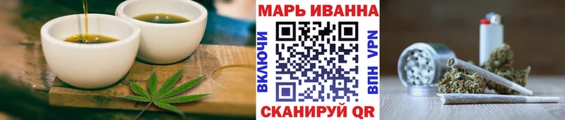 Печенье с ТГК марихуана  Рошаль 