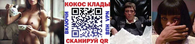 COCAIN VHQ  что такое наркотик  Рошаль 