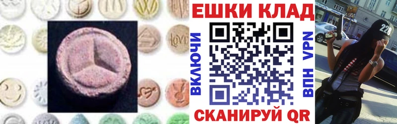 Ecstasy mix  Рошаль 