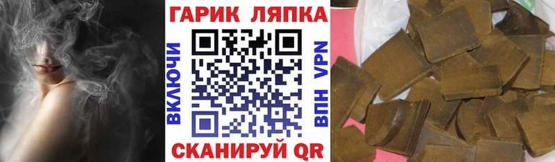 ссылка на мегу ТОР  где найти   Рошаль  ГАШ Cannabis 