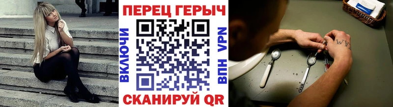 ГЕРОИН гречка  Рошаль 