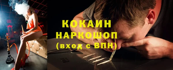 мефедрон VHQ Армянск