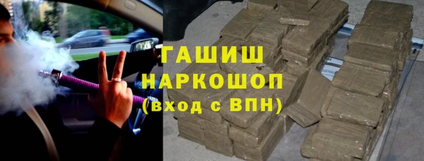 мефедрон VHQ Армянск