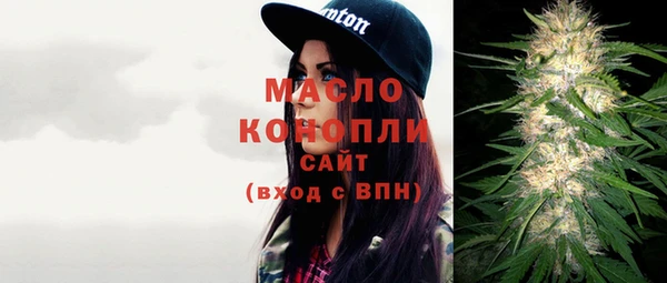 мефедрон VHQ Армянск