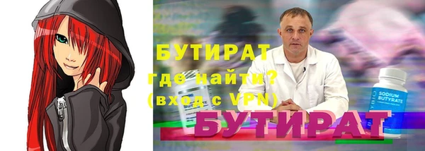 мефедрон VHQ Армянск