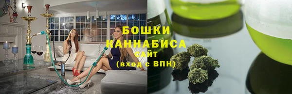 мефедрон VHQ Армянск