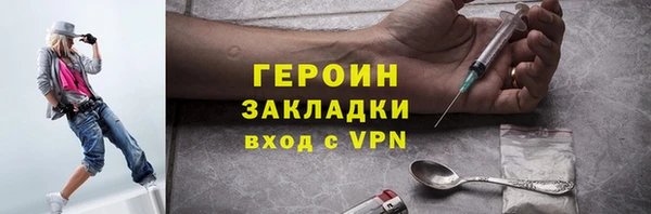 мефедрон VHQ Армянск