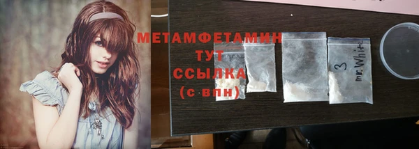 мефедрон VHQ Армянск