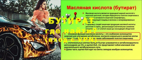 ГАЛЛЮЦИНОГЕННЫЕ ГРИБЫ Аркадак