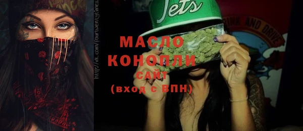 мефедрон VHQ Армянск
