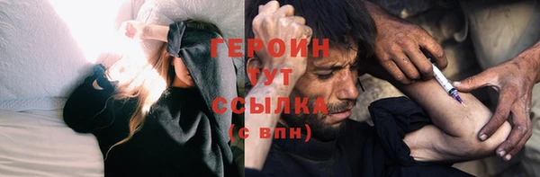 героин Арсеньев