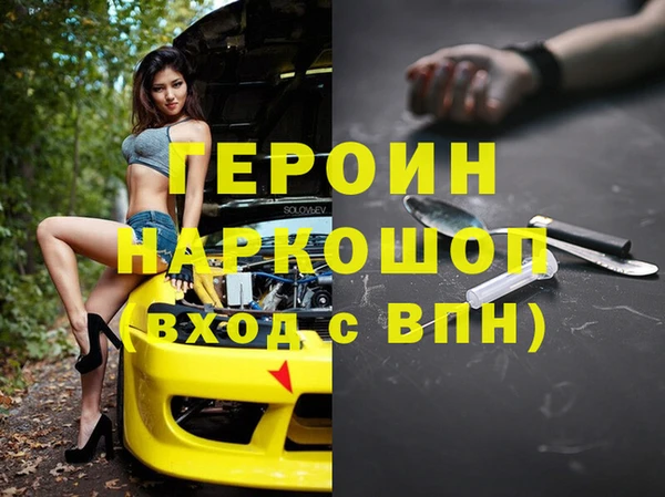 ГАЛЛЮЦИНОГЕННЫЕ ГРИБЫ Аркадак