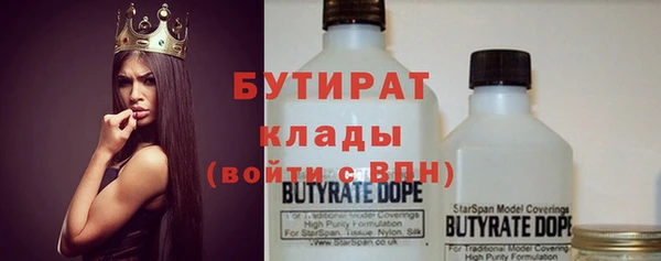 героин Арсеньев