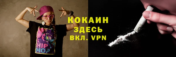 героин Арсеньев