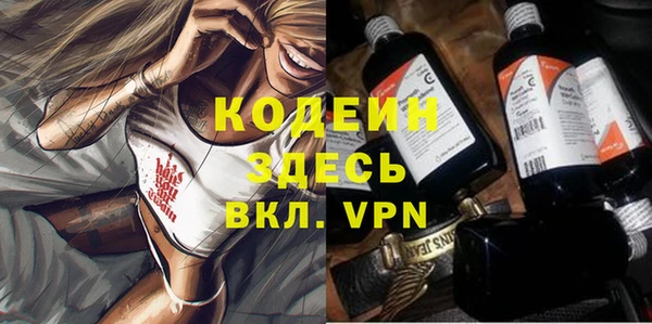 мефедрон VHQ Армянск