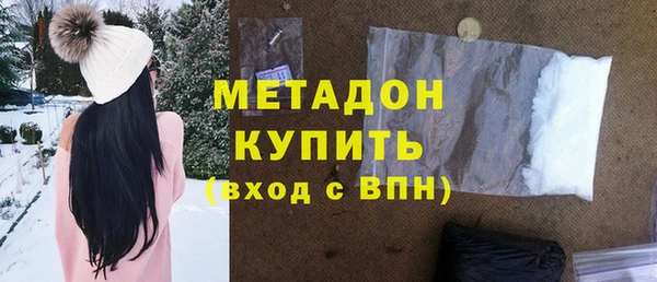 героин Арсеньев