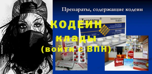 героин Арсеньев