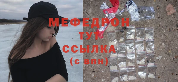 мефедрон VHQ Армянск
