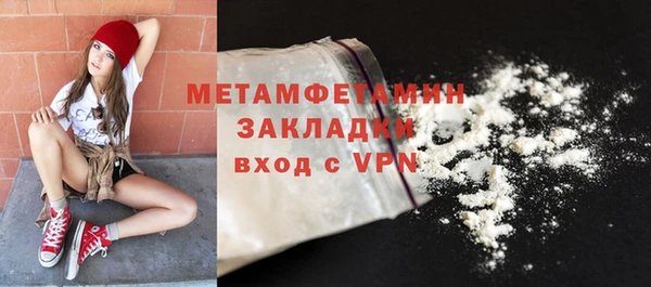 мефедрон VHQ Армянск