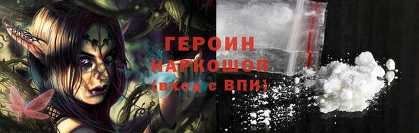 мефедрон VHQ Армянск