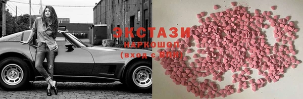 ГАЛЛЮЦИНОГЕННЫЕ ГРИБЫ Аркадак