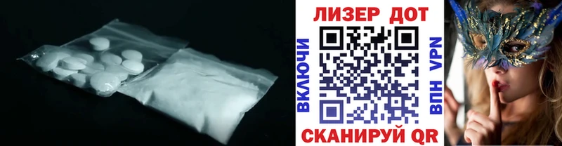 Лсд 25 экстази ecstasy Рошаль