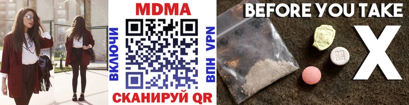 МДМА VHQ Рошаль