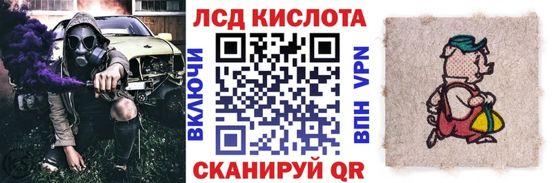 Марки 25I-NBOMe 1,5мг это какой сайт Рошаль