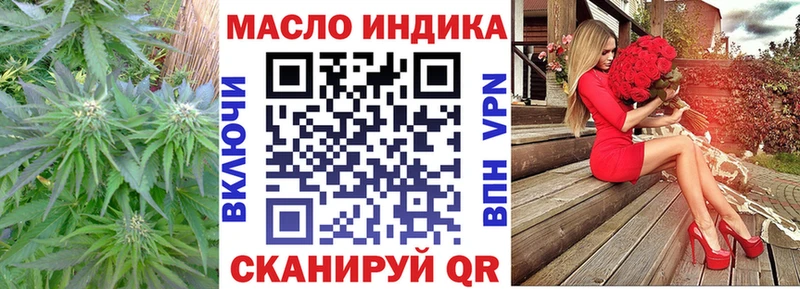 ТГК вейп с тгк Рошаль