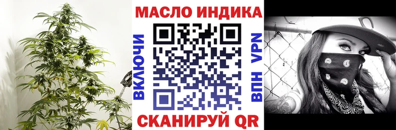 что такое   Рошаль  ТГК жижа 