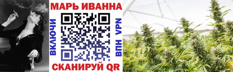 Конопля THC 21%  Рошаль 